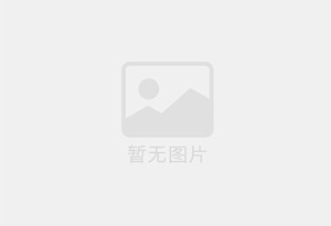 达州防水补漏公司的电话号码是多少？